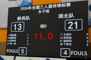 中超直播_中超联赛直播免费观看_中超直播无插件高清直播