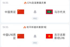 jrs直播_jrs直播(无插件)直播nba_jrs直播(无插件)直播nba在线观看