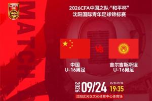 德甲直播_德甲直播免费观看_德甲直播高清在线直播