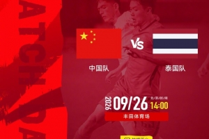 热火vs猛龙直播_今日热火vs猛龙直播_热火vs猛龙比赛回放