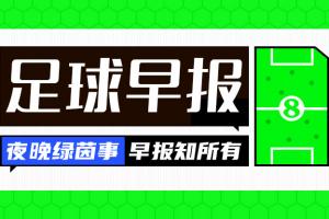 热火vs猛龙直播_热火vs猛龙比赛直播_热火vs猛龙高清比赛直播