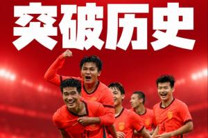 足球直播_足球免费在线高清直播_足球视频在线观看无插件