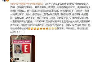 劲球直播-足球赛事直播-篮球赛事直播-NBA|CBA|英超直播