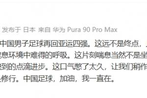 球帝直播_球帝免费高清直播观看_球帝直播无插件