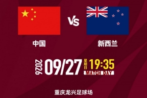 爵士vs掘金直播_爵士vs掘金免费观看直播在线_爵士vs掘金超清在线直播