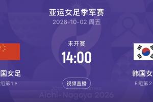 欧冠直播_欧冠在线直播观看_欧冠视频直播无插件