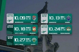 jrs直播_jrs直播(无插件)直播nba_jrs直播(无插件)直播nba在线观看