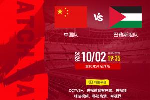 天津vs广州直播_天津vs广州直播_天津vs广州在线直播