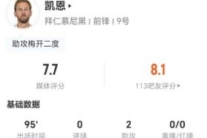 蜘蛛直播-专业体育直播|五大联赛|NBA直播|中超直播