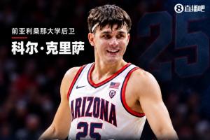 黄蜂vs灰熊直播_黄蜂vs灰熊免费观看直播在线_黄蜂vs灰熊在线观看