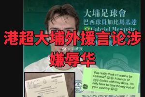 森林狼vs公牛直播_森林狼vs公牛直播_森林狼vs公牛现场直播