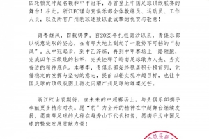 武汉三镇vs上海申花直播_武汉三镇vs上海申花在线观看_武汉三镇vs上海申花超清在线直播