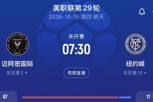 凯尔特人vs活塞直播_凯尔特人vs活塞免费高清直播_凯尔特人vs活塞现场直播